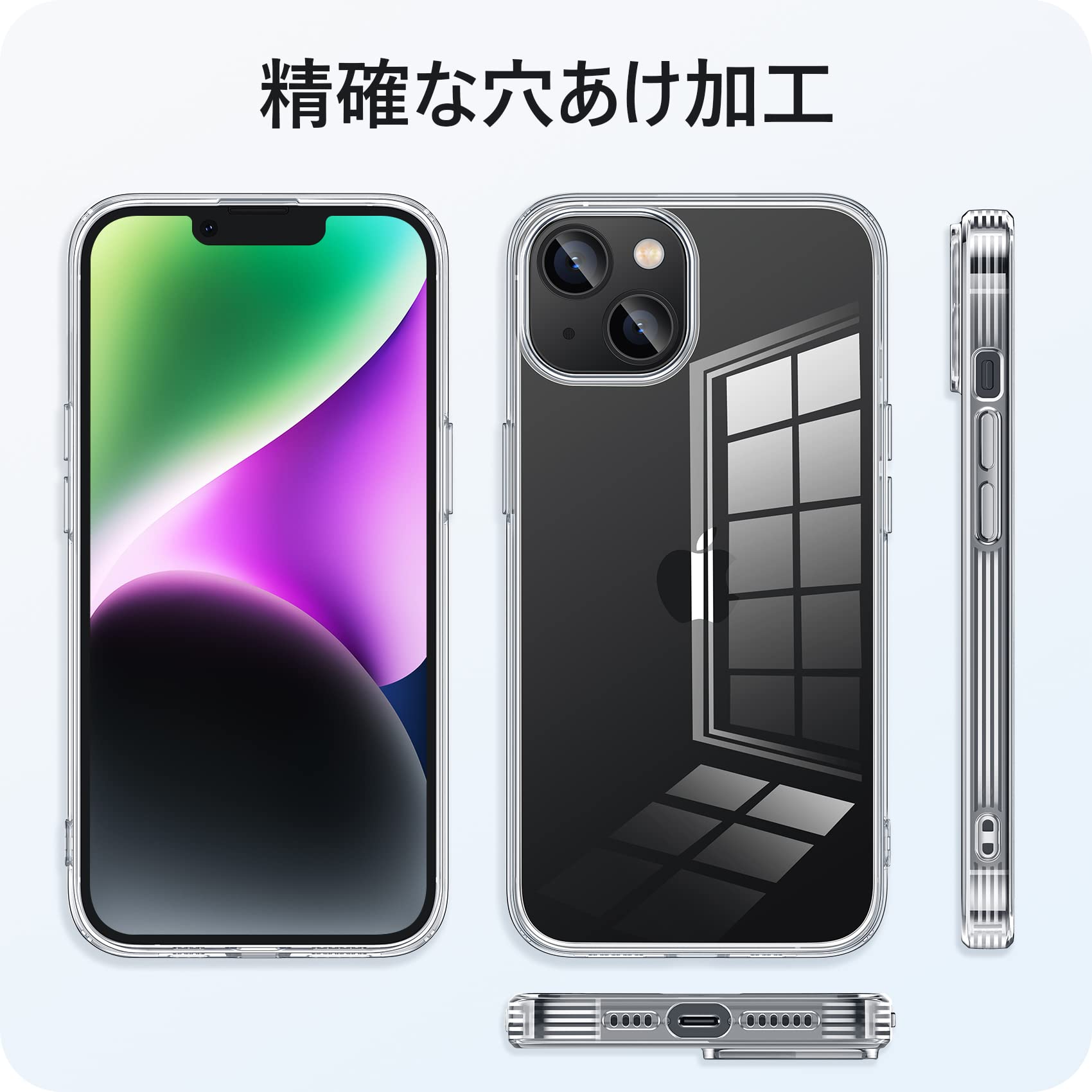 Amazon.co.jp: NIMASO ケース iPhone 14 Plus 用 軽量 ケースiPhone14